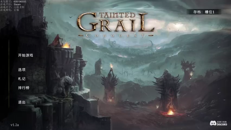 【2021-10-24 13点场】鱼的眼泪水知道：【污痕圣杯】