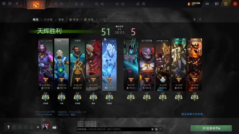 【2021-10-23 17点场】女贼丶凌：狂练水人ing