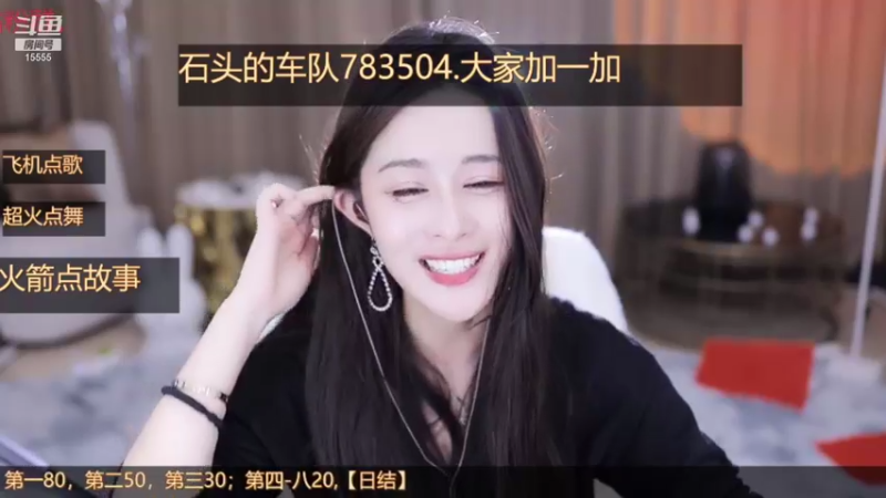【2021-10-24 19点场】果冻cc007：祝鹿鱼生日快乐~