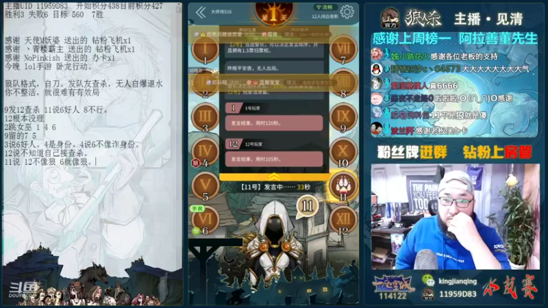 【2021-10-23 22点场】见清king：来我教你征服大师场！上分密码！
