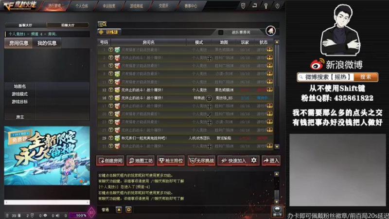 【2021-10-14 22点场】摇热k：全区排位秒上/我有多猛你要试过才知道.