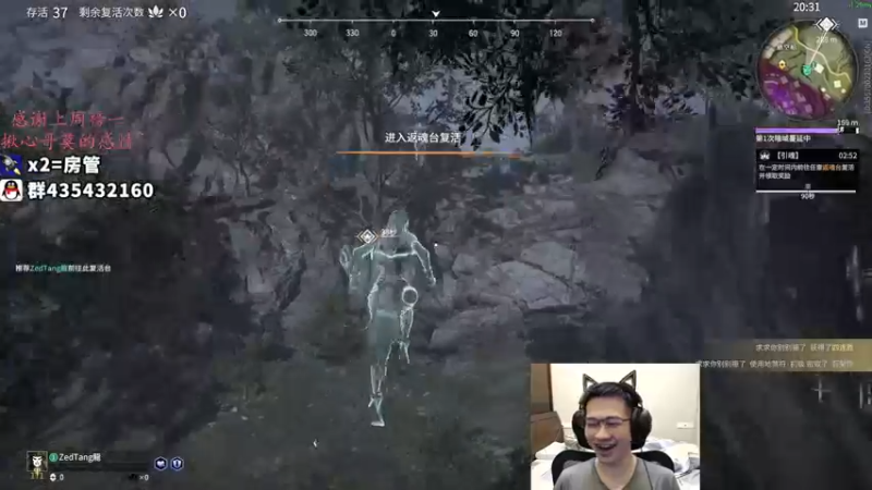 【2021-10-23 23点场】格洛莉娅S：单人三排！开冲~