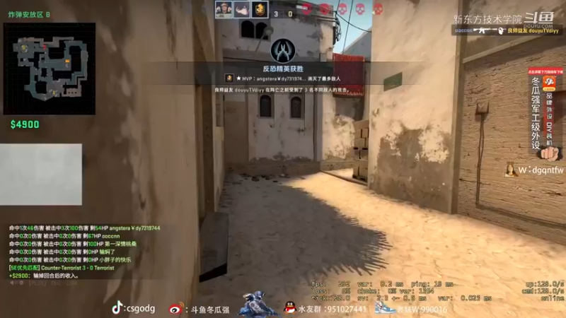 轻轻松松打下来 csgo（冬瓜强）