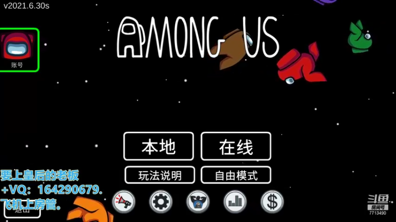 【2021-10-22 22点场】潇潇雨人心丶：神笔马蓝！！！！！！！！！！！！！！！！
