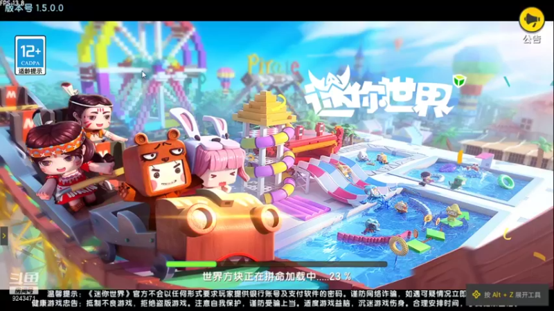 【2021-10-22 12点场】猫仔儿：迷你世界（解密的一天）