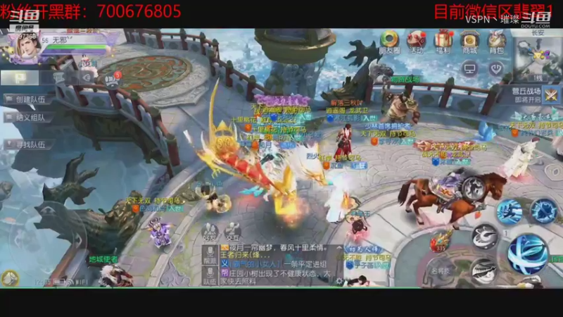 VSPN丶璀璨的精彩时刻 20211021 12点场