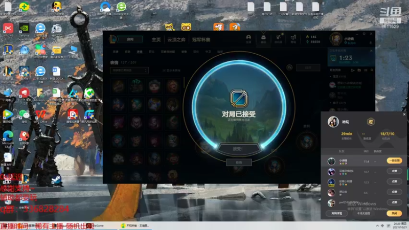 【2021-10-21 20点场】布丁zzzTuT：黑色玫瑰rankkkkkk(安静的直播)
