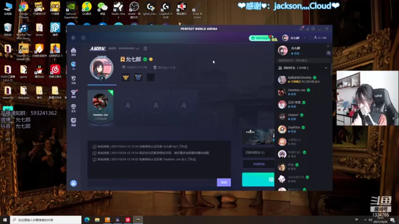 【2021-10-24 12点场】是希文吖丶：心有所向 方能行远