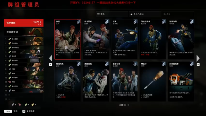 【2021-10-24 01点场】GoingHAPPY：【嗨皮】小播一会