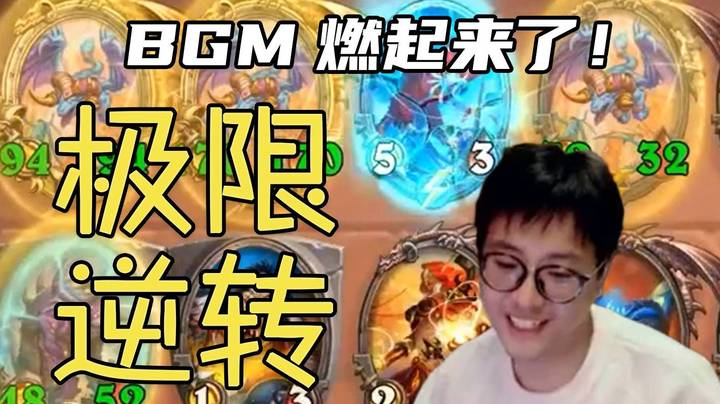 【夜吹的战棋日记415】单卡雷智取无敌伊瑟拉！谁才是龙族真核？