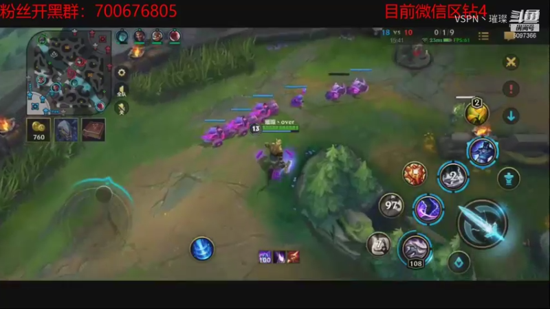 VSPN丶璀璨的精彩时刻 20211023 19点场