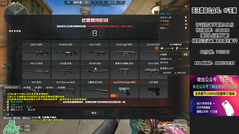 【2021-10-23 23点场】CF王振：最远的你们是我最近的爱`-`