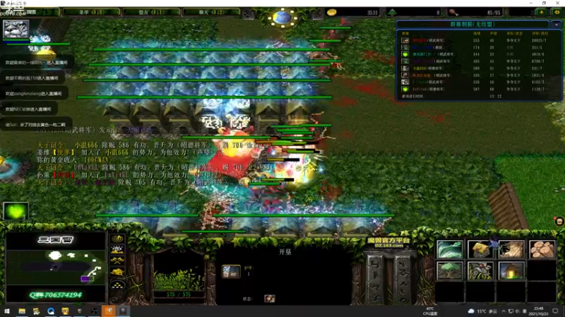 【2021-10-23 22点场】wenshen589：睡过头了！