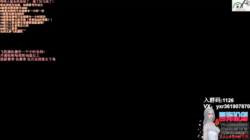 【2021-10-15 21点场】四海丶丶丶：四海：天香之随便聊聊