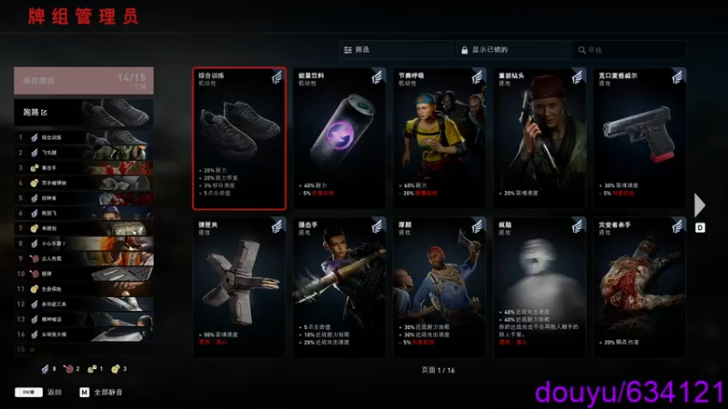 【2021-10-23 19点场】oh1no：喋血复仇 单人噩梦已通关