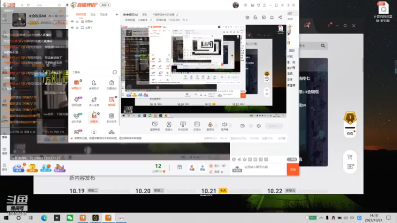 【2021-10-21 14点场】菜鸡林逸：北部大师小号排位