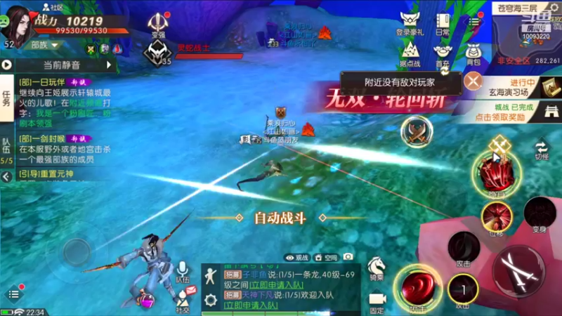 【2021-10-23 22点场】蓝朋友YonHen：你们打架，别打我。。。