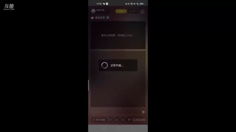 【2021-10-24 15点场】萌新的海战传奇：萌新海战的直播间