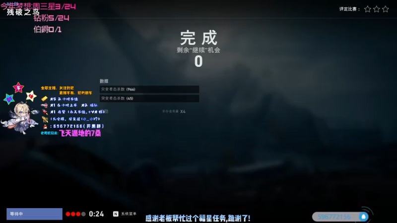 【2021-10-24 03点场】疯狂的王大锤：【大锤】新老噩梦可上车，欢迎上车刷刷刷！