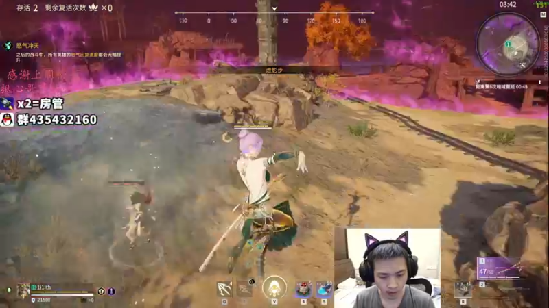 【2021-10-24 03点场】格洛莉娅S：单人三排！开冲~