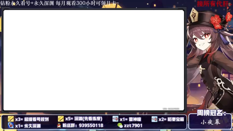 【2021-10-23 13点场】昔日忆过去：【鹤观】深渊专场,疑难解答，满星深渊~