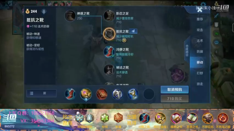 貂蝉被动叠起来