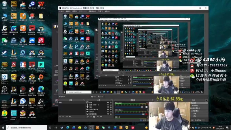 【2021-10-24 18点场】4AM小海xx丶：体验人生百态，结识各种朋友！！