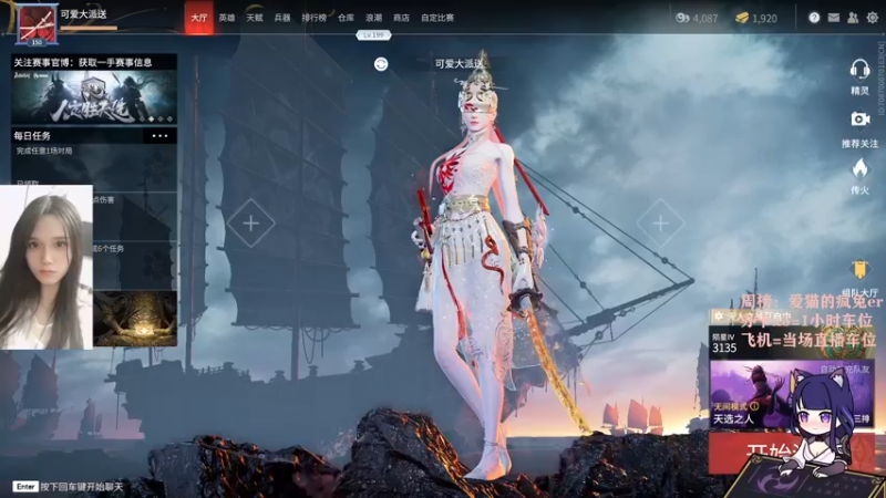 【2021-10-23 20点场】派送大可爱：苟女人唯唯诺诺