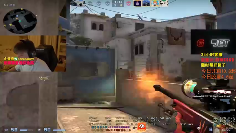 【2021-10-24 08点场】CSGO解说伟伟：simple Niko上才艺 今晚上A+