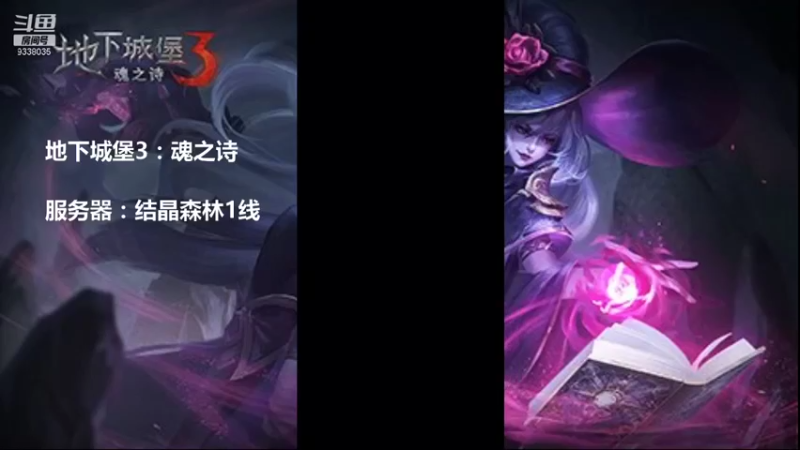 【2021-10-22 18点场】静静不吃饭：地下城堡3-静静不吃饭