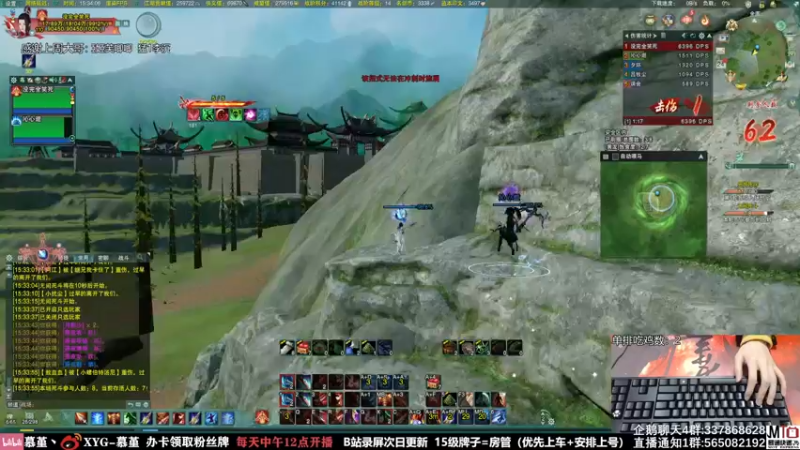 【2021-10-24 15点场】慕堇丶：嚣张吃鸡天策！