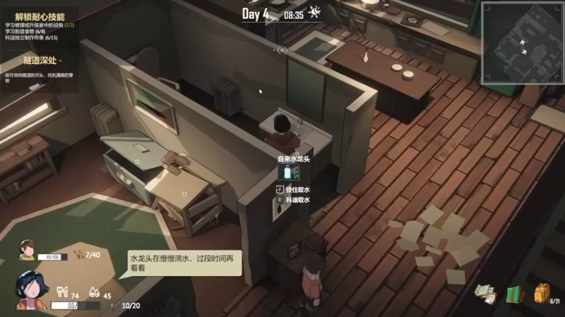 【2021-10-23 21点场】丨马老六丨：【六神】游戏室