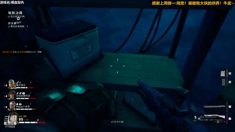 【2021-10-24 02点场】秀才冷男：638.日常复仇老兵！欢迎上车！搞起来！