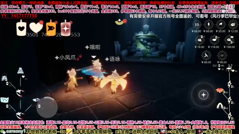 【2021-10-23 22点场】老杨举高高：直播中。遇境又要结冰了，好冷