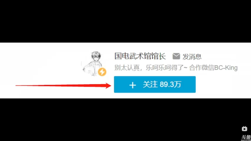 【2021-10-24 14点场】猫叔灬灬：【猫叔】 天冷起床太难了吧~~~