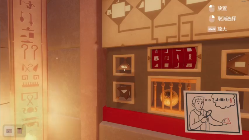 密室逃脱模拟器Escape Simulator