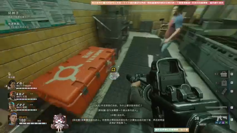 【2021-10-23 16点场】Biu十香：【双倍亲密度】使命召唤战区~银河破裂者~