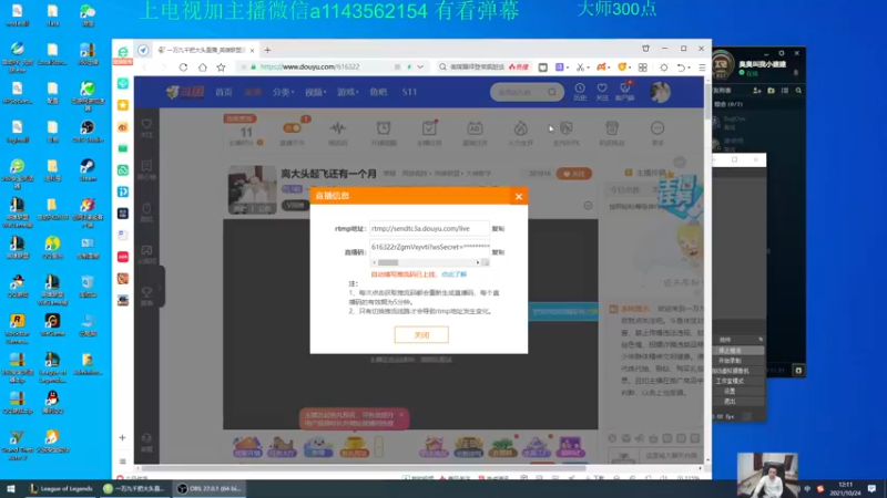 【2021-10-24 12点场】一万九千把大头：离大头起飞还有一个月