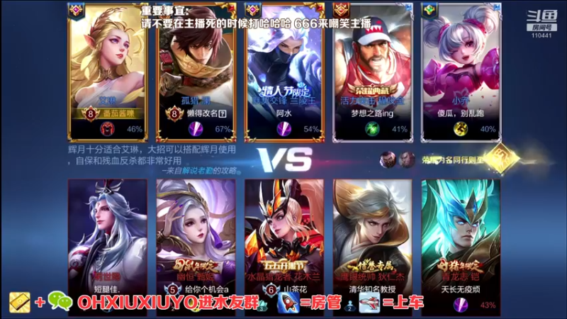 【2021-10-24 02点场】正义的番茄酱：边路小可爱谁见谁都爱