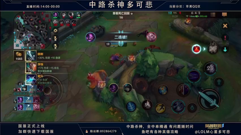 【2021-10-24 06点场】心星丶多可悲：全能刺客之王极限冲分！
