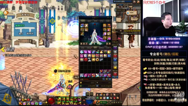 【2021-10-24 01点场】星灬叔：极限测伤、遴选、看号细节提升、回归指引