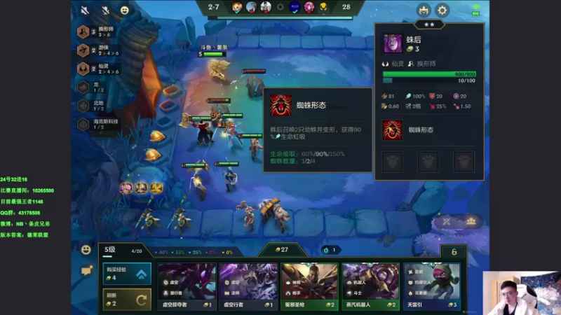 【2021-10-24 13点场】NB丶条皮兄弟：备战下午比赛32进16！