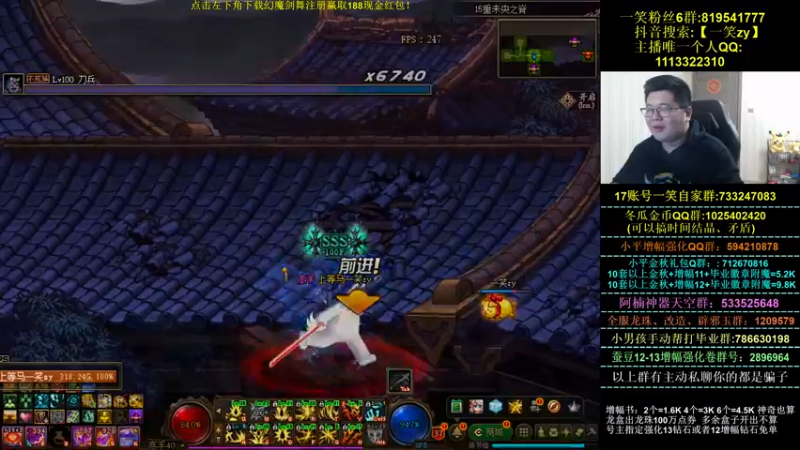 【2021-10-24 20点场】一笑zy：笑弟儿真的好猛猛类！