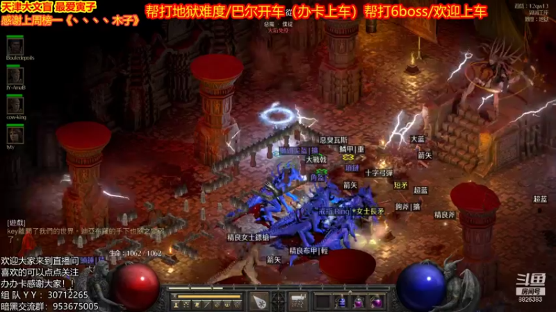 【2021-10-23 22点场】天津大文盲：地狱吟游诗人