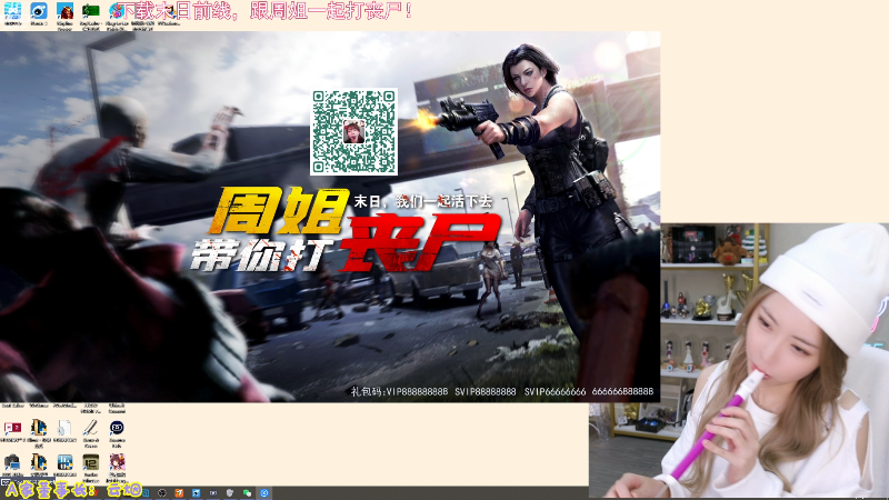 【LOL手游】不2不叫周淑怡的精彩时刻 20211024 22点场