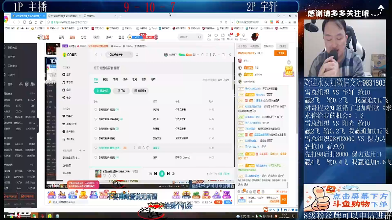 【格斗游戏】武汉程龙的精彩时刻 20211024 05点场