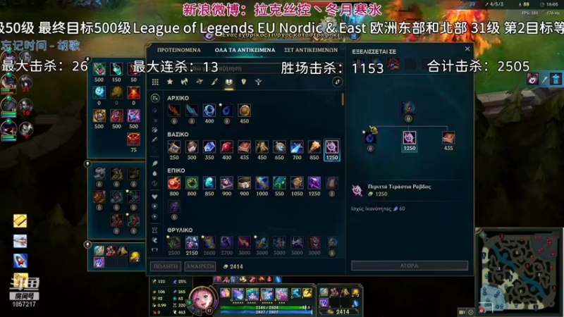 【2021-10-24 01点场】冬月寒氷熙宝兒AnyaYugi：11.21 无限火力 拉 佐薇萨デュエル