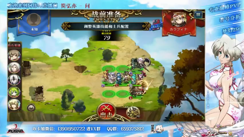 【2021-10-23 18点场】炎帝欧光：兄弟们巅峰冲起来~