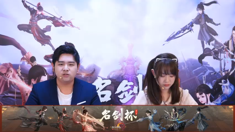 剑网3第二届名剑杯：短危咖啡屋 VS 只想猛猛冲_全民20211022#4