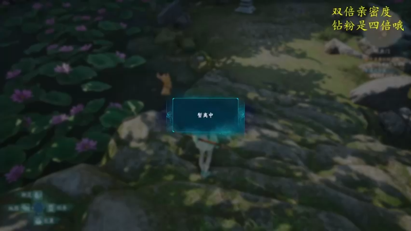 【2021-10-23 19点场】是七宝呀：双倍亲密度《仙剑奇侠传7》